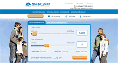 Desktop Screenshot of nactacredit.com