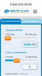 Mobile Screenshot of nactacredit.com