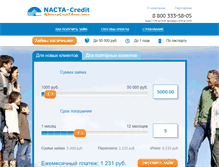 Tablet Screenshot of nactacredit.com